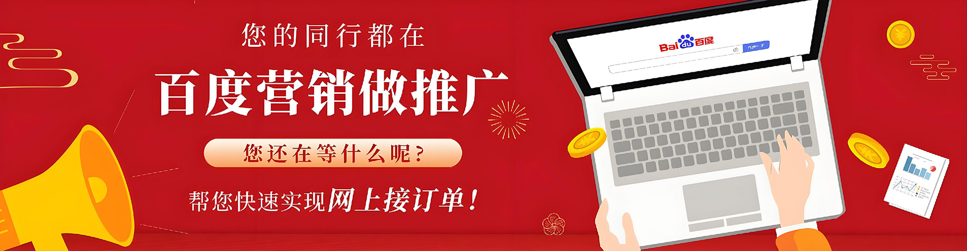 汕头信息流平台